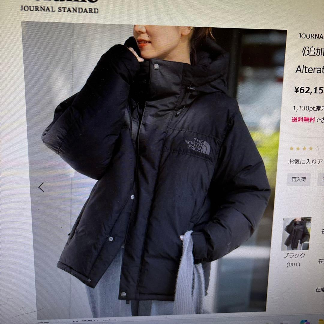 ジャーナルスタンダードレリューム ザノースフェイス　ダウン ジャーナルスタンダード レリューム JOURNAL STANDARD relume 《追加