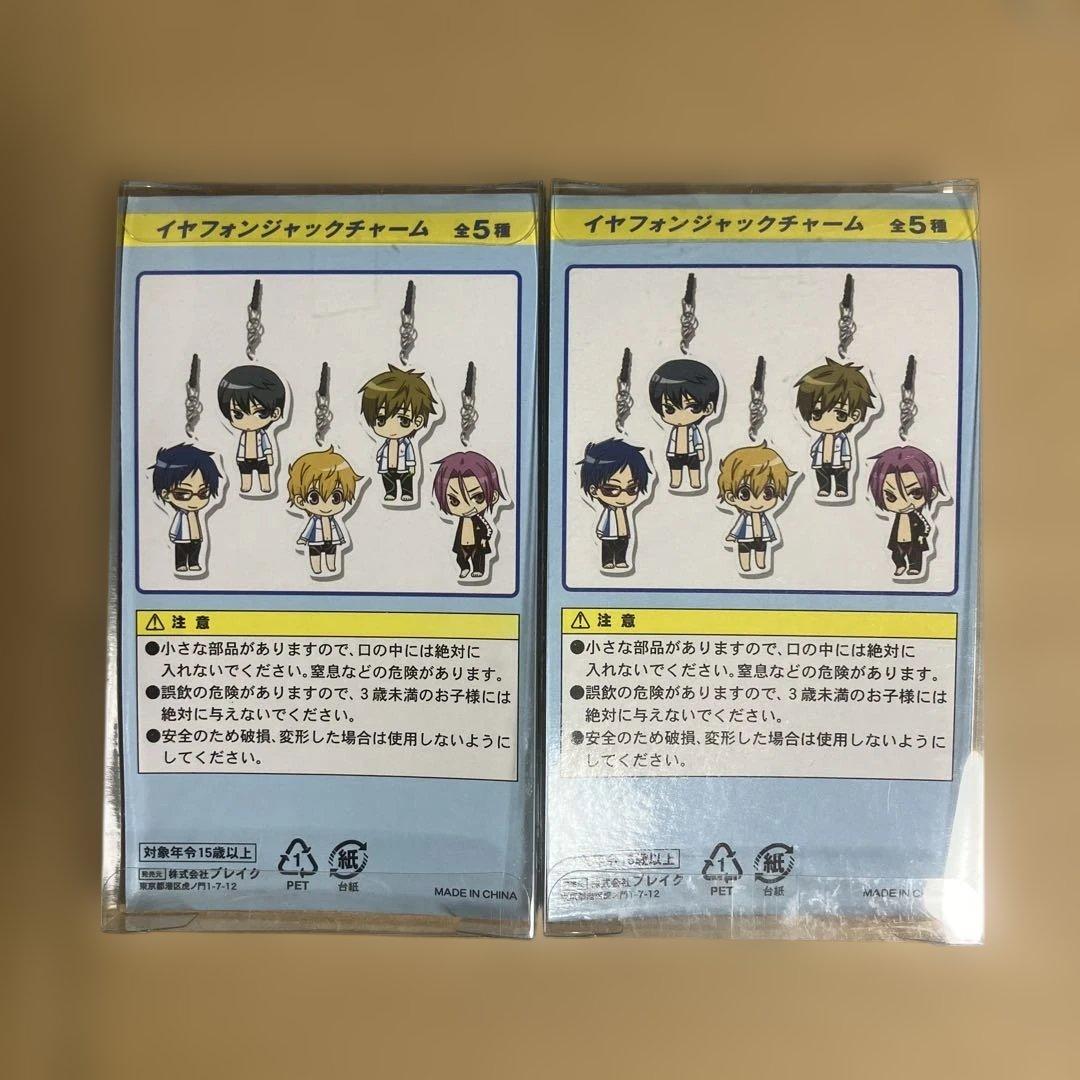 Free! 七瀬遙 グッズ 9個まとめ売り - メルカリ