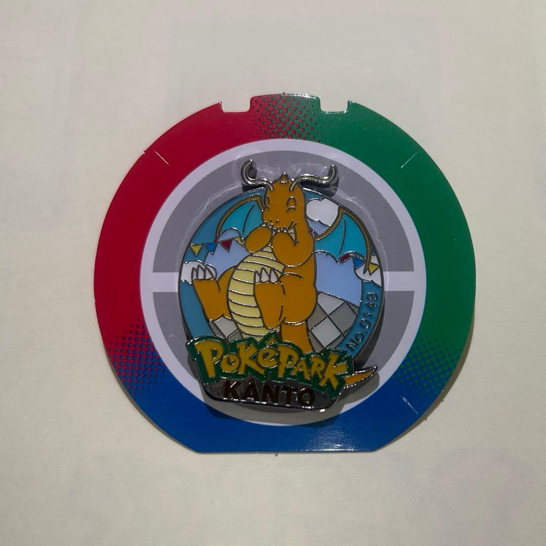 ポケパークカントー カイリュー - メルカリ