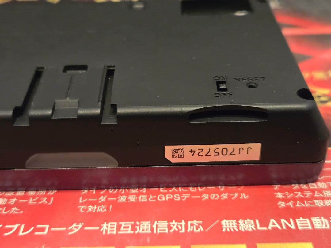 COMTEC コムテックZERO 808LV レーダー探知機 中古リコール対策品