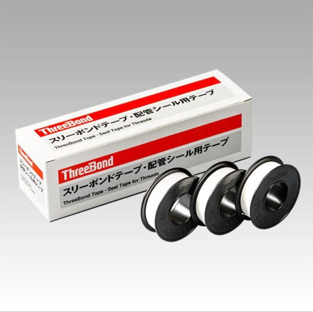 スリーボンド　シールテープ スリーボンドテープ(JIS規格品) | スリーボンドグループ