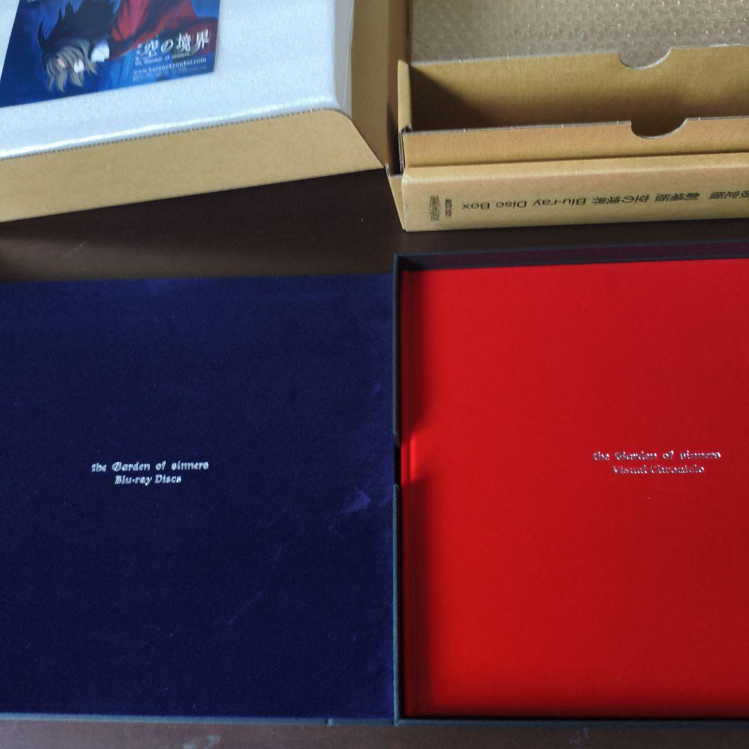 劇場版 空の境界 Blu-ray Disc Box 完全生産限定盤 未来複音 - メルカリ