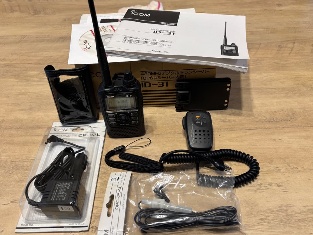 ID-31 アイコム 144MHz,430MHz,D-star アマチュア無線機 How to operate a handheld amateur radio in a car - I tried it with
