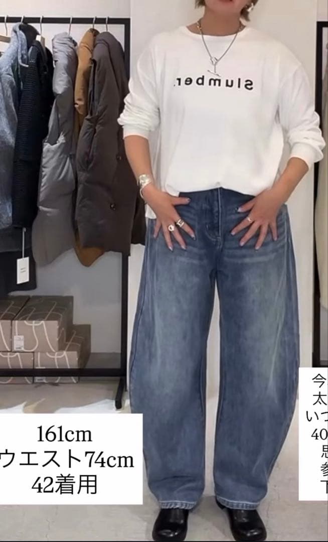 Anna Kerry 裏起毛モロッコデニムパンツ サイズ40アンナケリー - メルカリ
