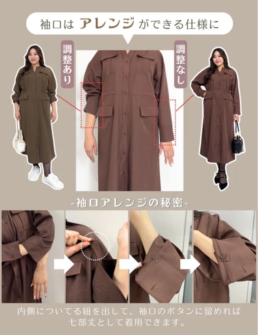 CINEMATIQ リアルフリードロストシャツワンピ 元鈴木さん 試着のみ