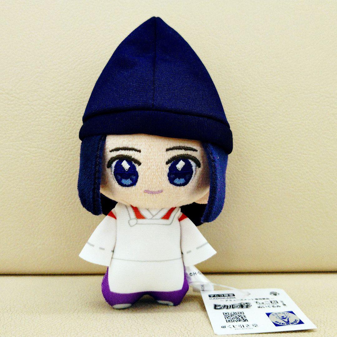 ヒカルの碁 ちょこ友 ぬいぐるみ マスコット 藤原佐為 ナムコ限定