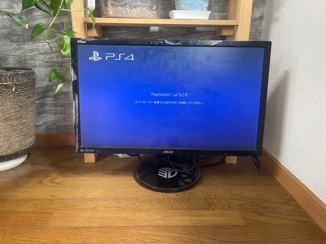 ASUS 24型 PS4対応 HDMI対応/ スピーカー 144Hz Amazon.co.jp: ASUS ゲーミングモニター VP248H 24インチ/フルHD/1ms