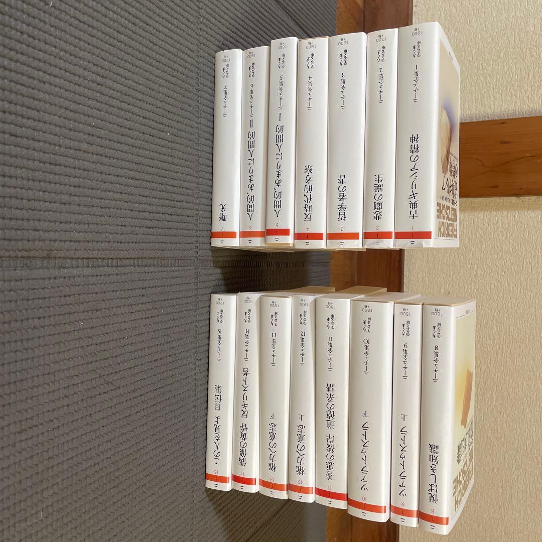 ちくま学芸文庫　ニーチェ全集　全十五巻　セット販売 ニ-チェ全集 (15) (ちくま学芸文庫 ニ 1-15) | フリードリッヒ