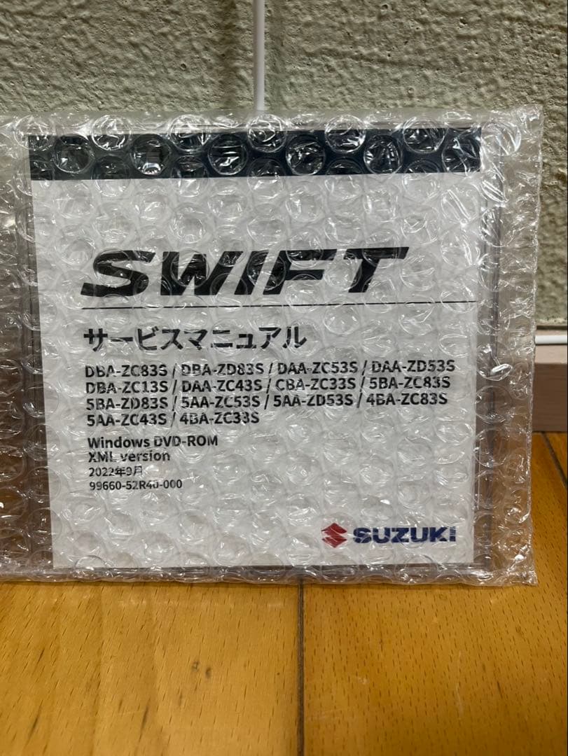 スズキ スイフト サービスマニュアル DVD-ROM スイフトスポーツ スイスポ スズキ スイフト/スイフトスポーツ ZC33Sなど 1型 2型用 サービス