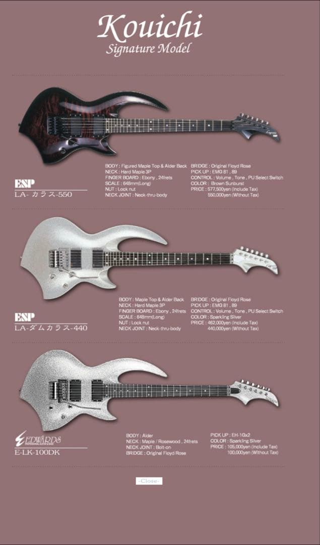 TK-J／EDWARDS E-LK-100DKLaputa kouichi