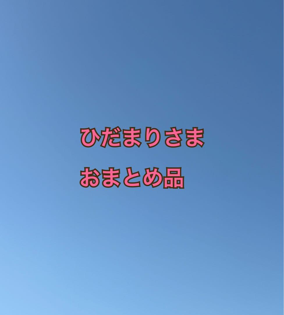 おまとめ品 専用おまとめ品 専用 まとめ ZX まとめ 専用】 おまとめ4点 専用❗4点