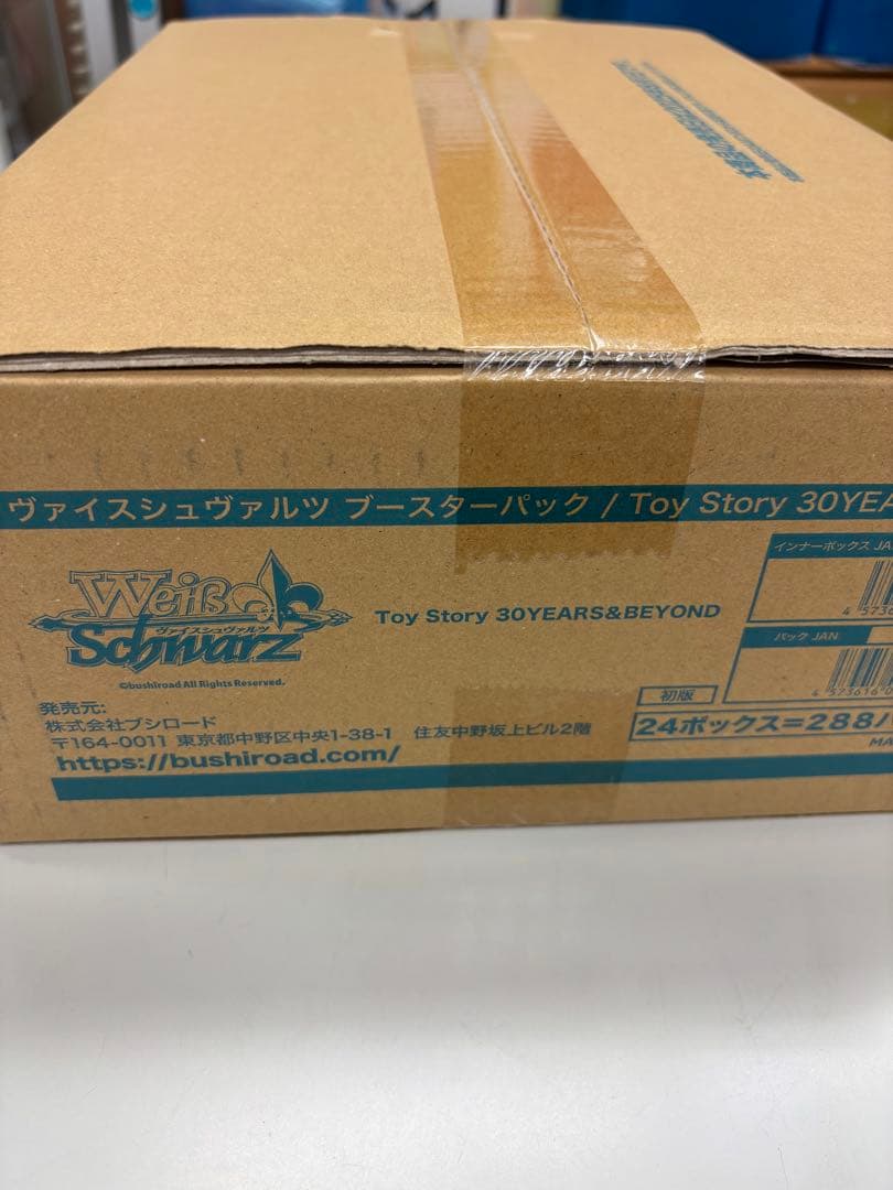 ToyStory 30YEARS&BEYOND カートン トイストーリーの通販はau PAY