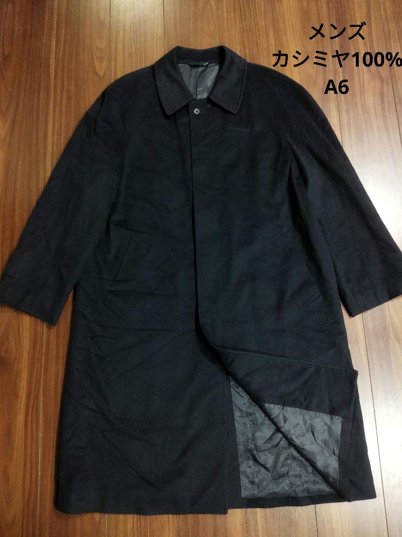 希少 英国御用達 カシミヤ100% 高級 藤井毛織 比翼コート メンズ L相当 Amazon | ＜藤井毛織＞ピュア カシミヤ100% チェスターコート（日本製