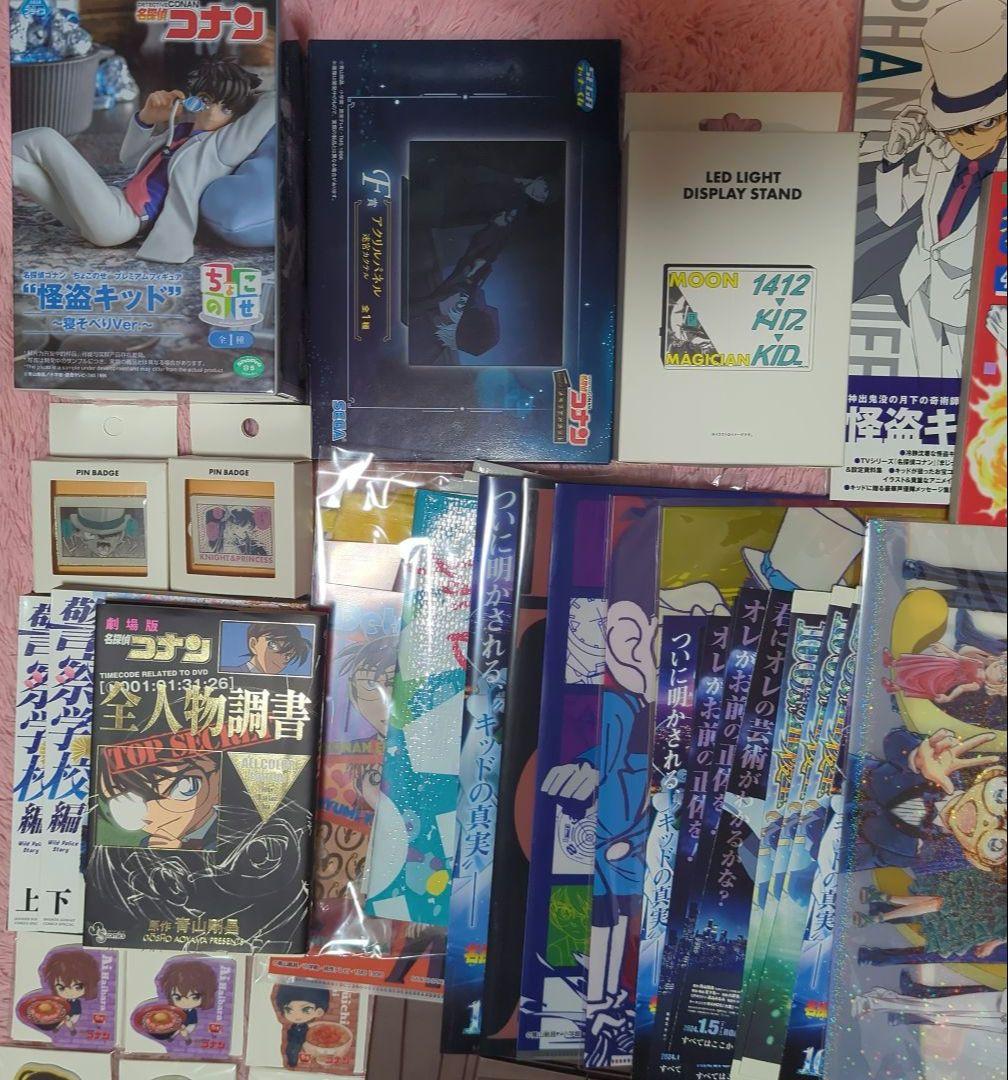 250点以上】名探偵コナン 大量まとめ売り工藤新一 怪盗キッド安室透