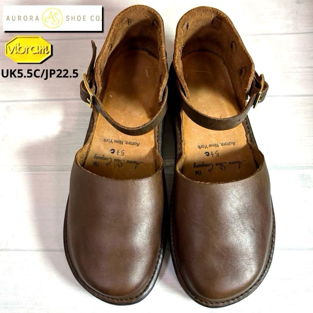 極美品■オーロラシューズ■クロッグシューズ✨ニューチャイニーズ メリージェーン 極美品□オーロラシューズ□クロッグシューズ✨ニューチャイニーズ