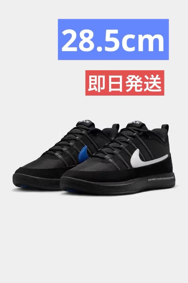 fragment design × Nike Book 2 28.5cm - メルカリ