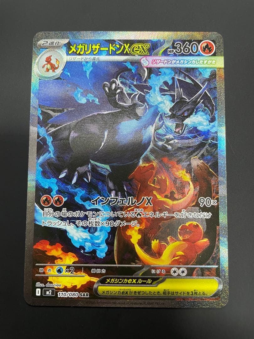 MTG】『FF日本限定プロモキャンペーン』未開封パック2点セット