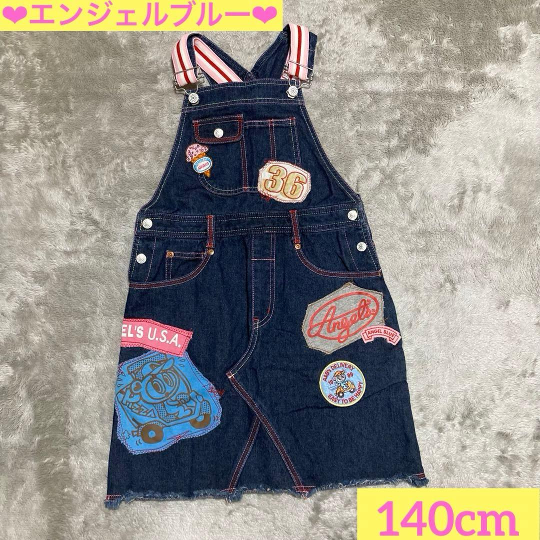 エンジェルブルー ジャンパースカート デニム ナカムラくん 平成レトロ