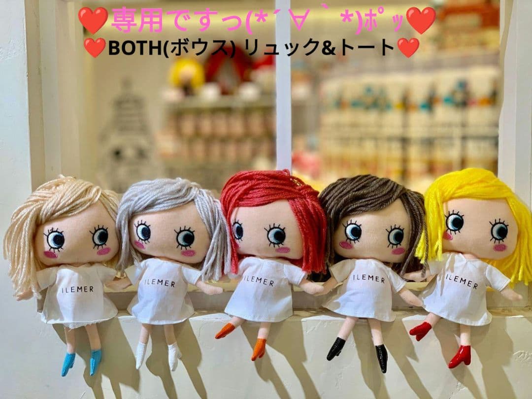 【未使用に近い】ATAO　❤️BOTH(ボウス)❤️　リュック&トート ATAOのSDGSなユニセックスリュック「BOTH」｜オンオフ兼用｜リュック