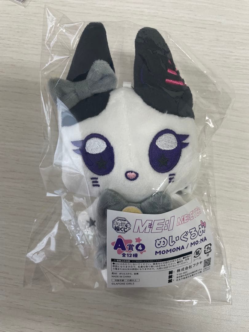 ME:Iの福みくじ MOMONAセット