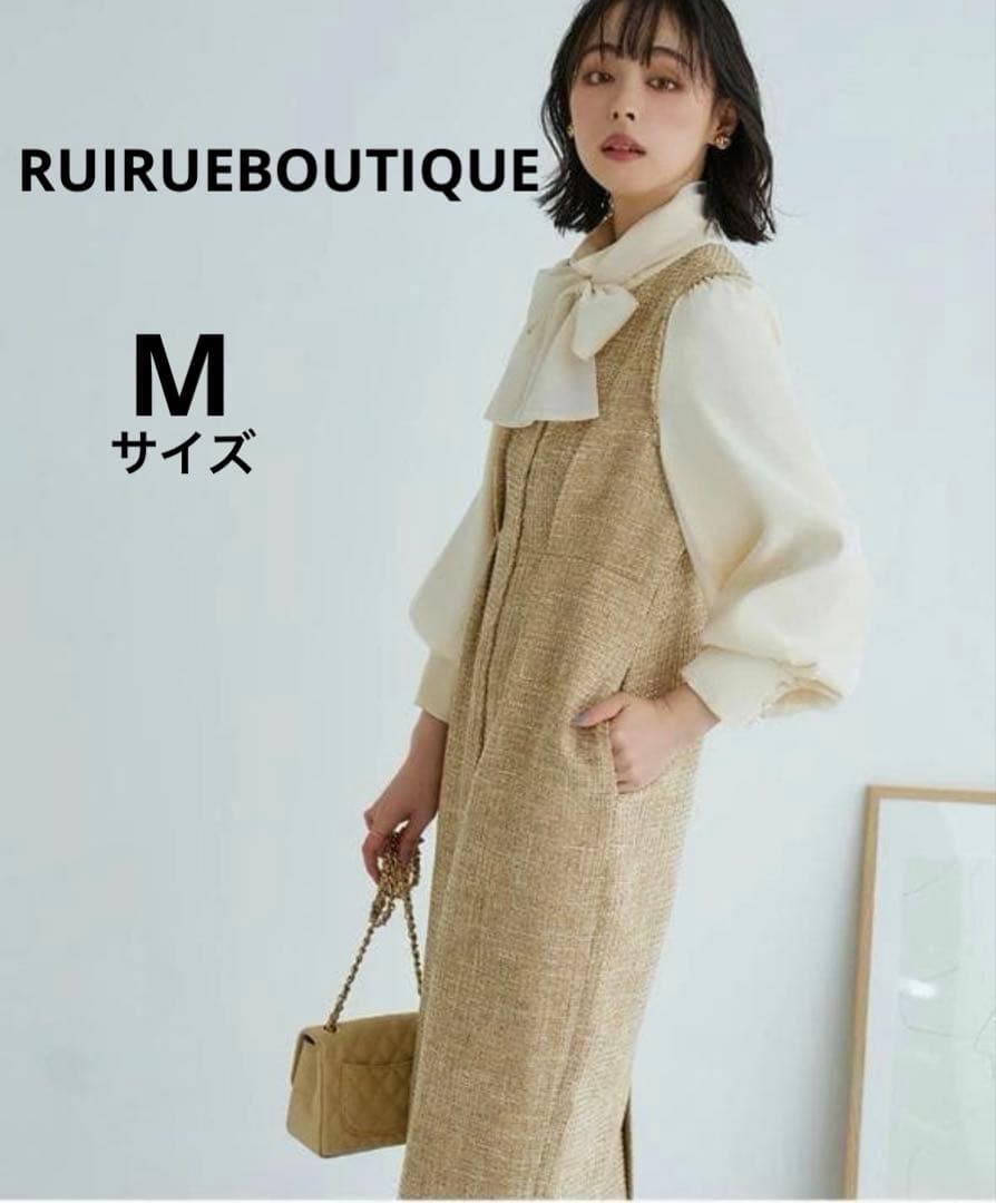 ルイルエブティック ミックスツイードワンピース ボウタイ リボンM