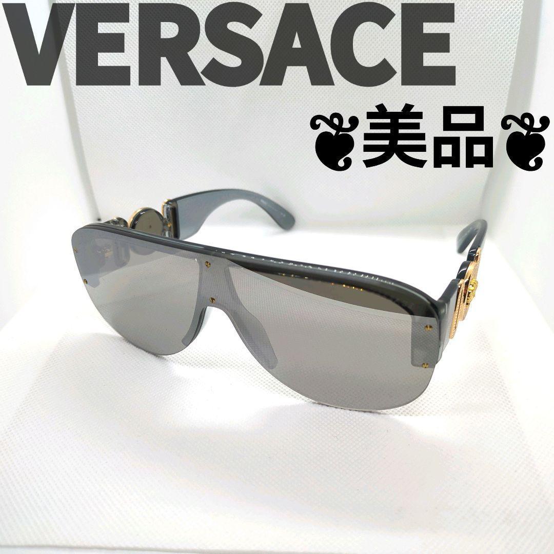 現行モデル✨　美品　VERSACE　メドゥーサ　サングラス　クリアブラック 送料関税無料☆VERSACE ブラック メドゥーサ ビギー サングラス