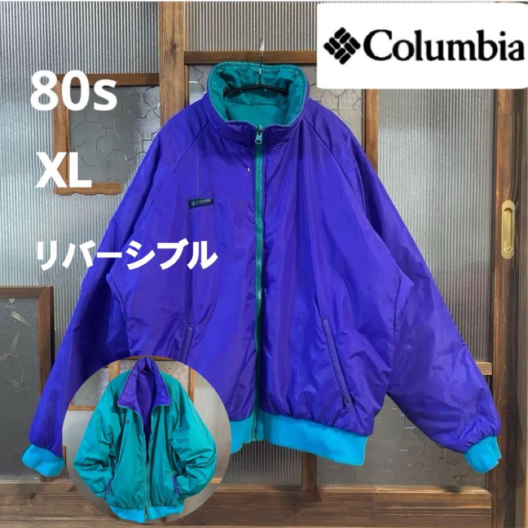 80s US古着 コロンビア リバーシブル 中綿ナイロンジャンパー XL 緑.紫