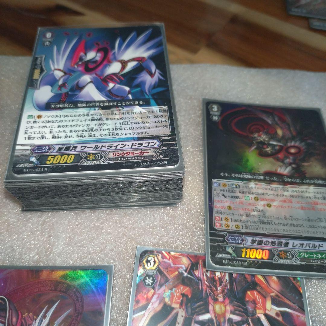 値下げ！②ヴァンガードリンクジョーカーノヴァグラップラーまとめ売り