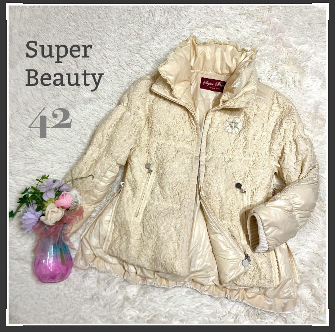 豪華ダウンコ－トsuper beauty 刺繍ビジュ－付きsize42 アルファベット