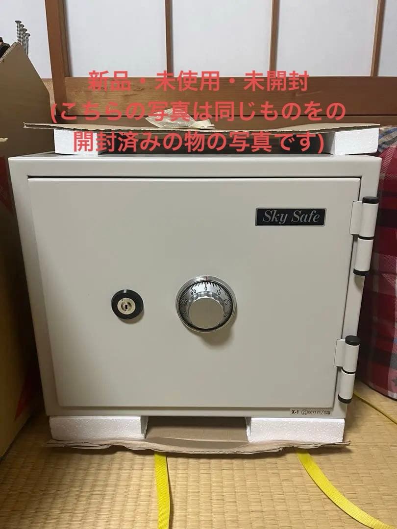 Sky Safe 金庫 ダイヤル式 ホワイト B5-DK Sky Safe 金庫 ダイヤル式 ホワイト B5-DK Sky Safe 金庫 ダイヤル式