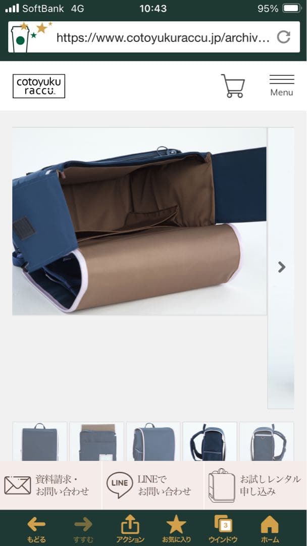 新品未使用！ことゆくラック Lサイズ ネイビー✖️ラベンダー - メルカリ