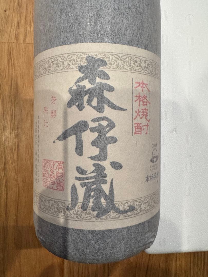 o*u様 森伊蔵　1.8L