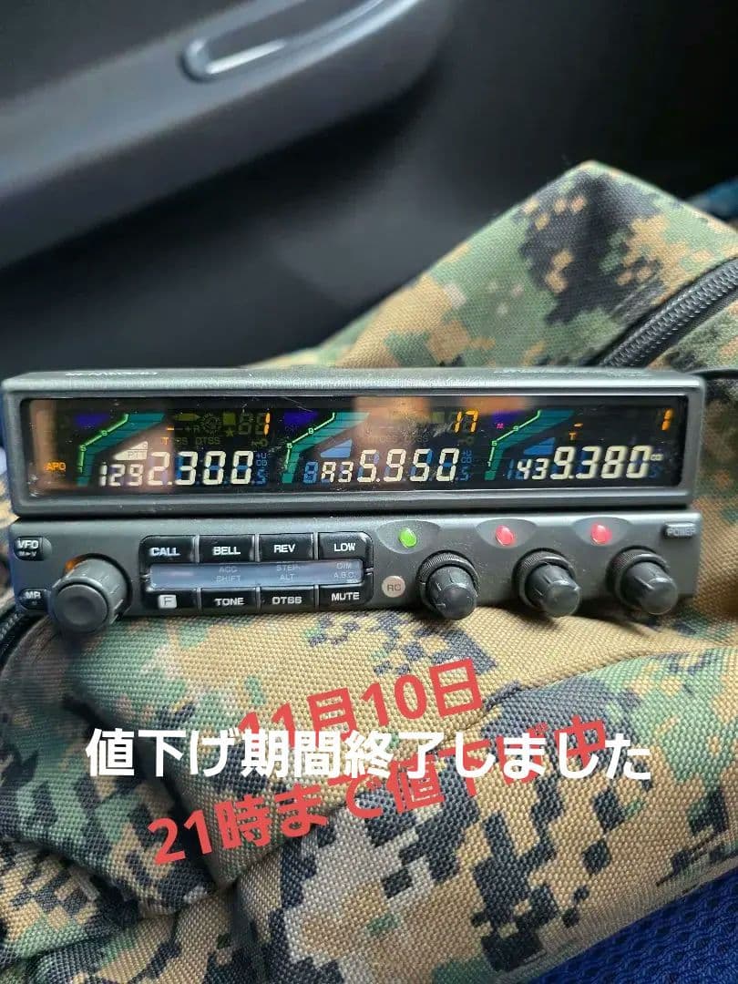 TM-942 144 4301200MHzモービル機 430のみハイパワー仕様 TM-942 144 4301200MHzモービル機 430のみハイパワー仕様 - メルカリ
