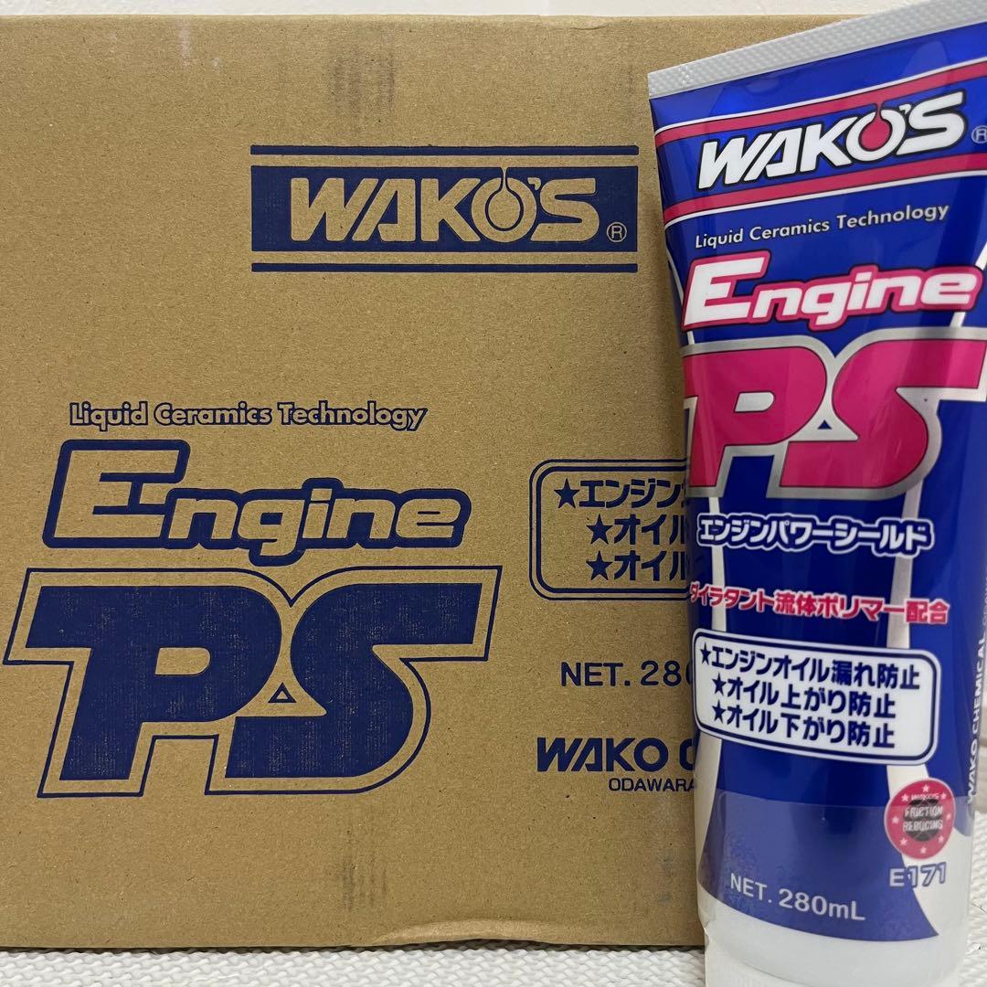 WAKO'Sワコーズエンジンパワーシールド EPS エンジンパワーシールド | 法人の方向け情報-製品ラインナップ