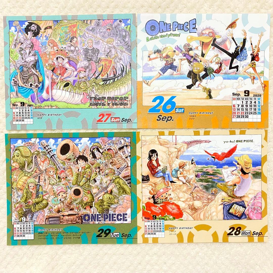 麦わらの一味 日めくり コミック カレンダー 2020 ワンピース ①