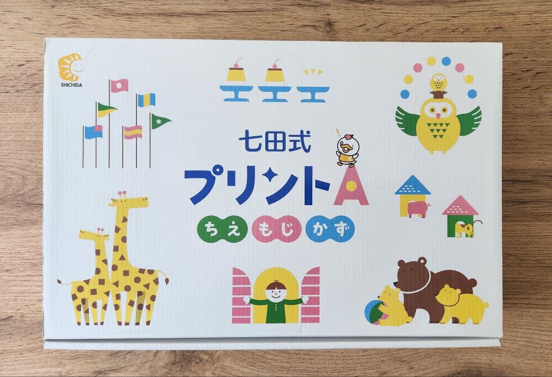 七田式プリントA ちえもじかず 七田式プリントA ちえ・もじ・かず しちだ式 - メルカリ