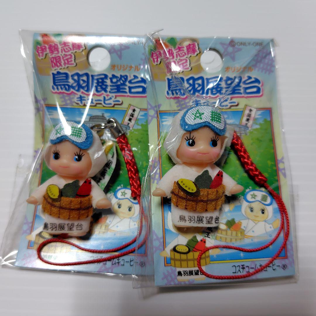 ご当地キューピー【三重】11個 - メルカリ