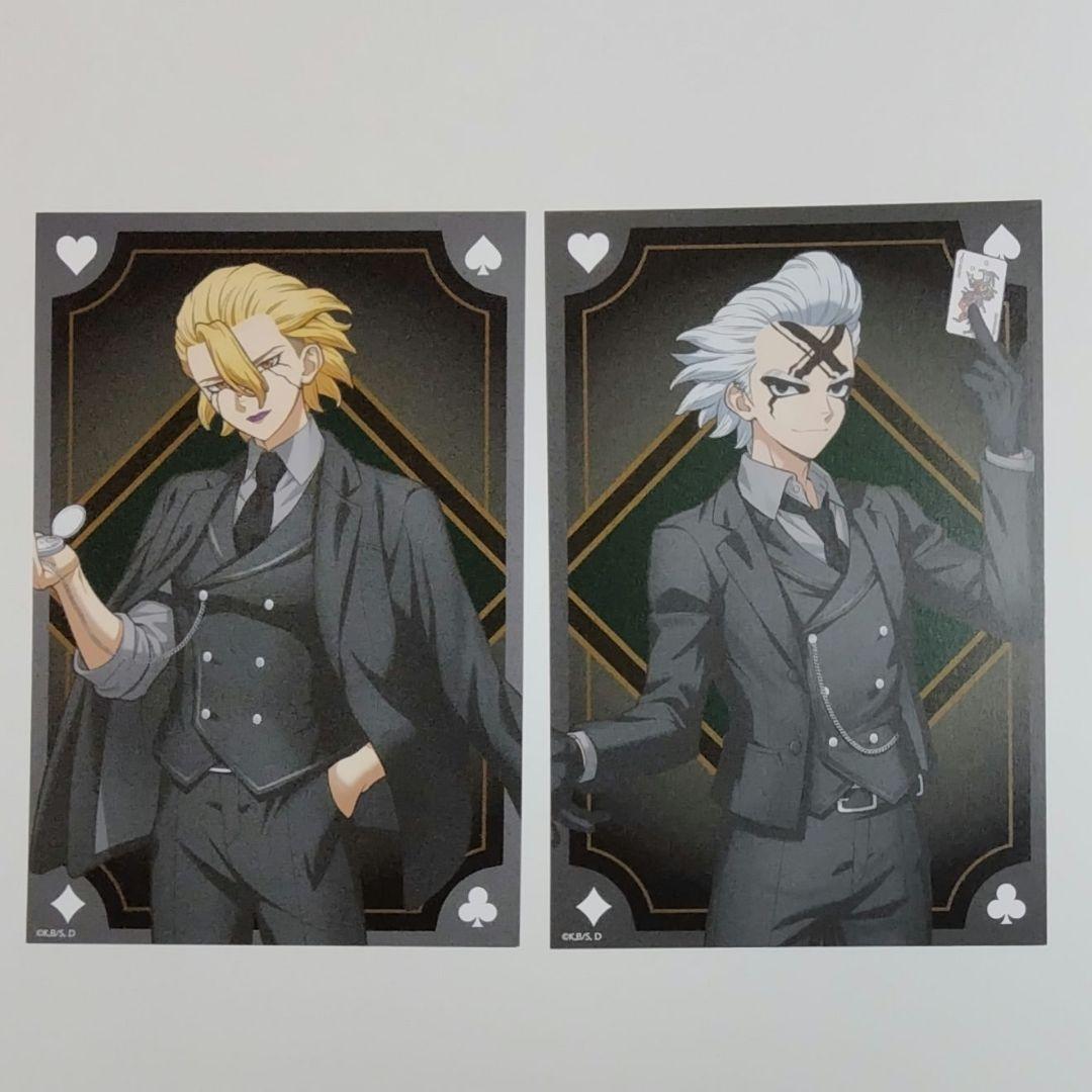 ドクスト×プリカフェ 特典ポストカード スタンリー&ゼノ - メルカリ