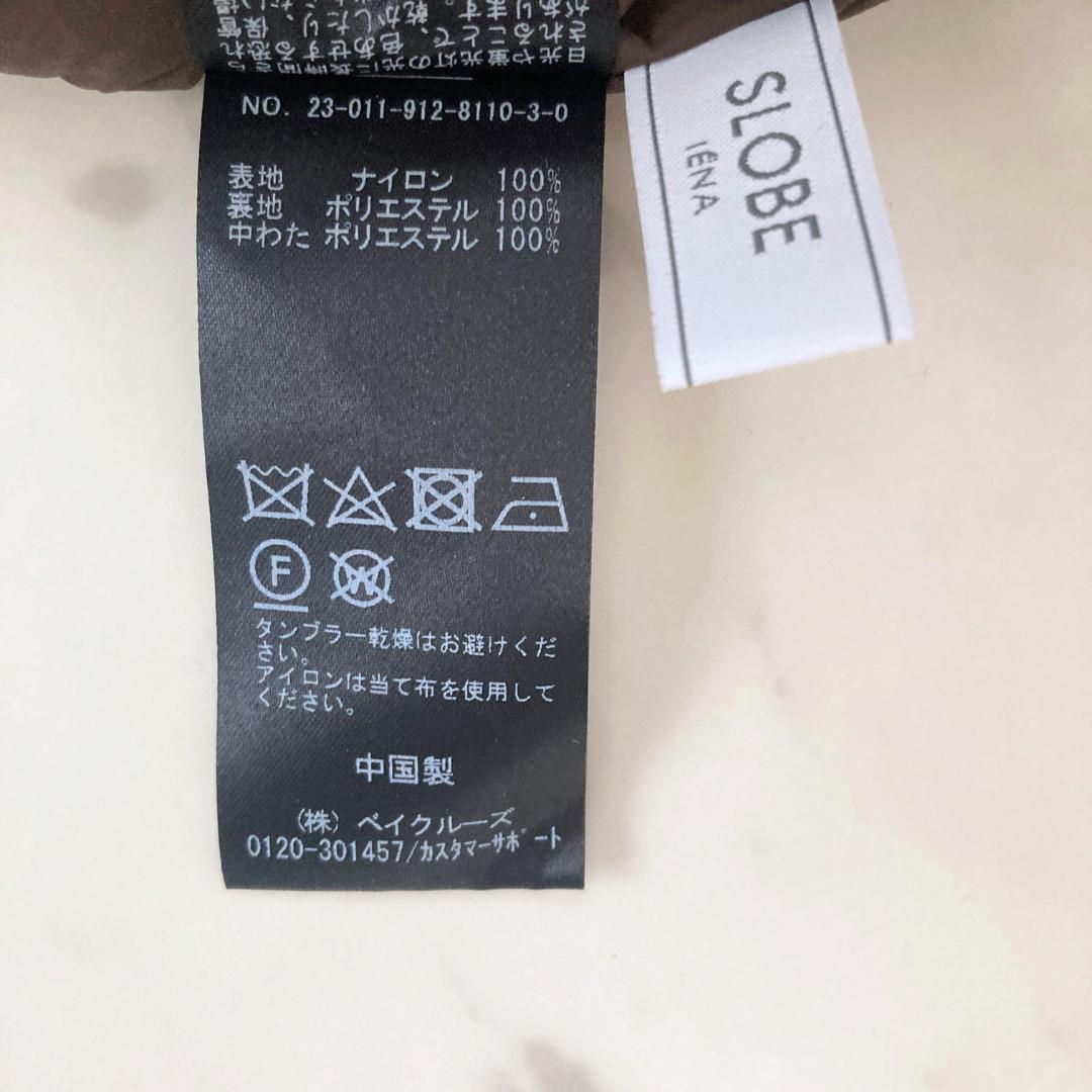 タグ付き未使用 スローブイエナ キルトボアリバーシブルブルゾン