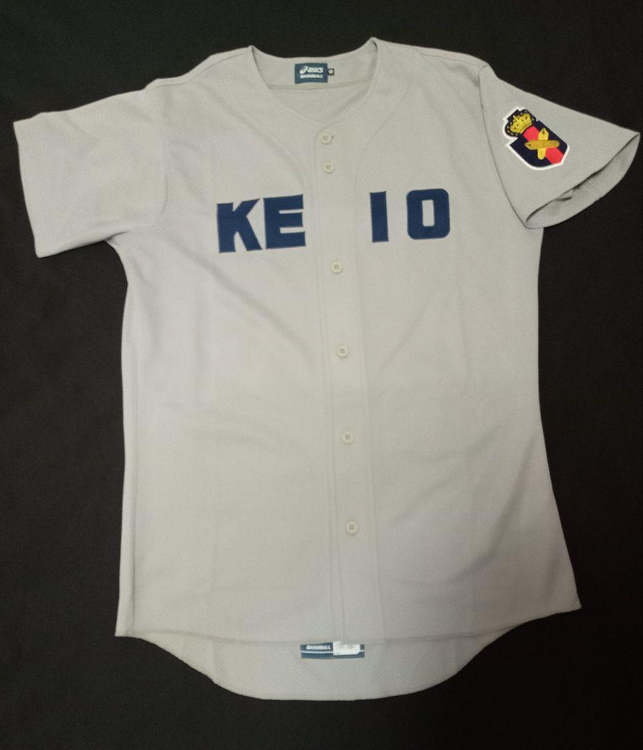 慶應義塾 高校 野球 ユニフォーム - メルカリ