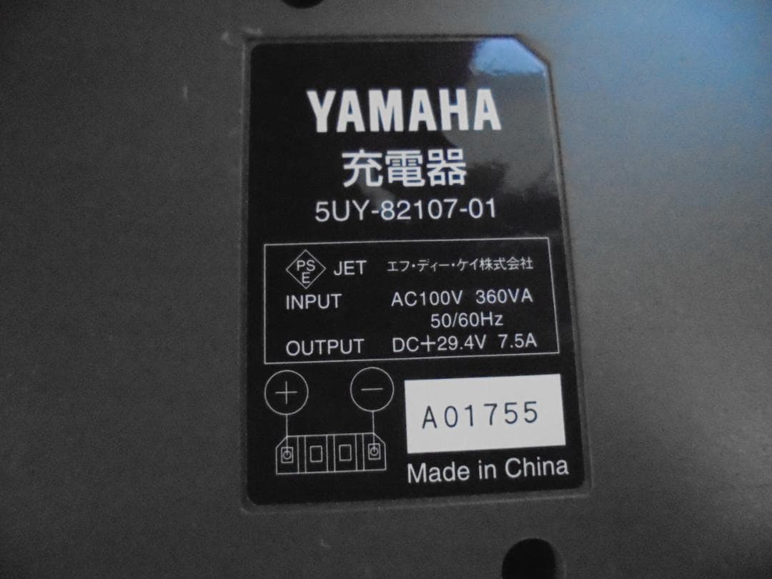 YAMAHA急速充電器パッソル ♯5UY-82107-01実働保管 PASSOL - メルカリ