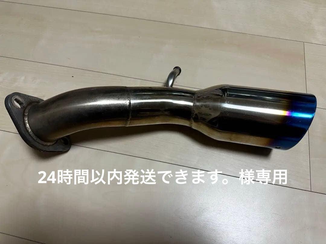 iConcept リアストレートマフラー 86/ZN6 BRZ/ZC6 前期用 - メルカリ