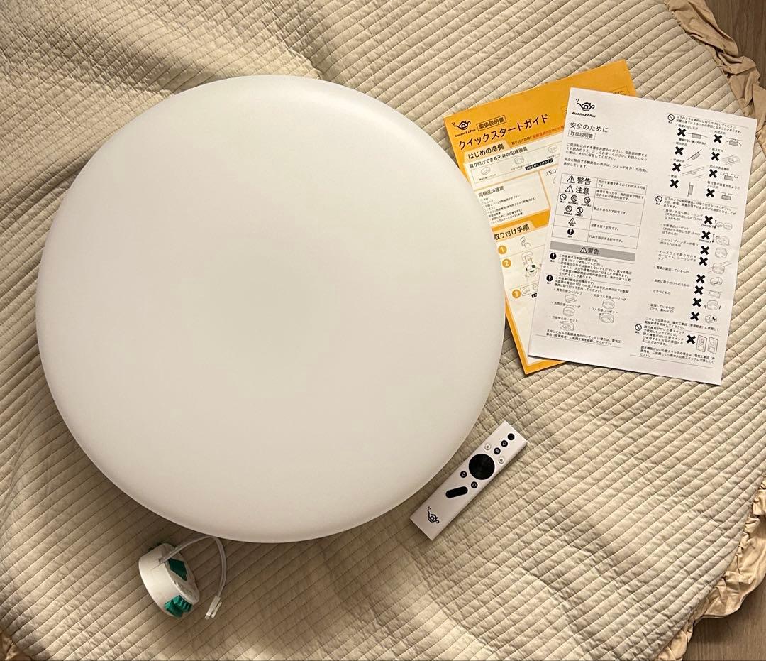 ね*ん様 Aladdin X2 Plus ポップインアラジン　【箱無し】 Aladdin X2 Plus（アラジン エックス ツー プラス）仕様紹介