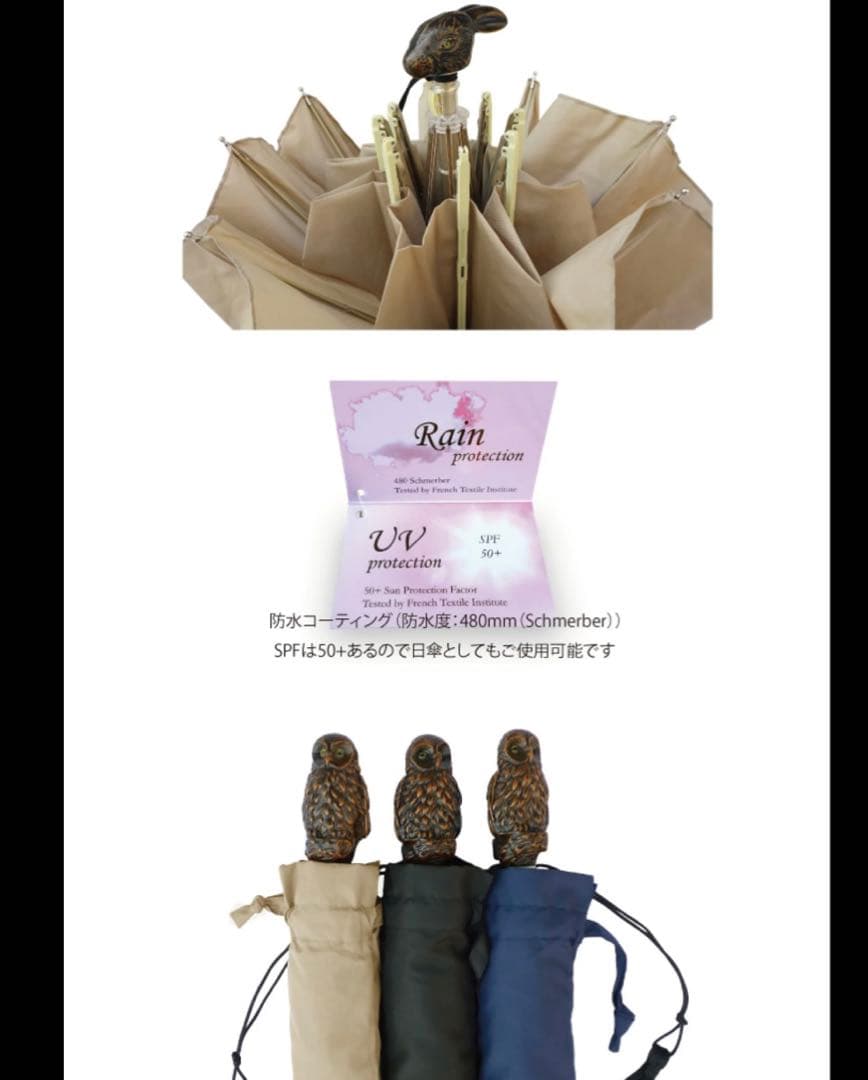 新品】Guy de jeanギィドゥジャン フクロウ折りたたみ傘 クリーム色