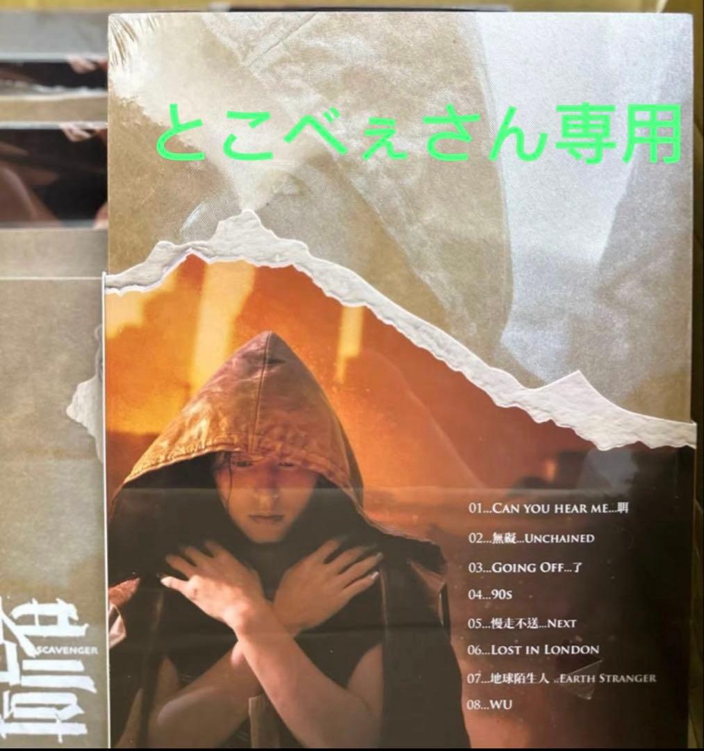 とこべぇさん専用 匠project×RAYS『ZE40』 復刻＆特注サイズ