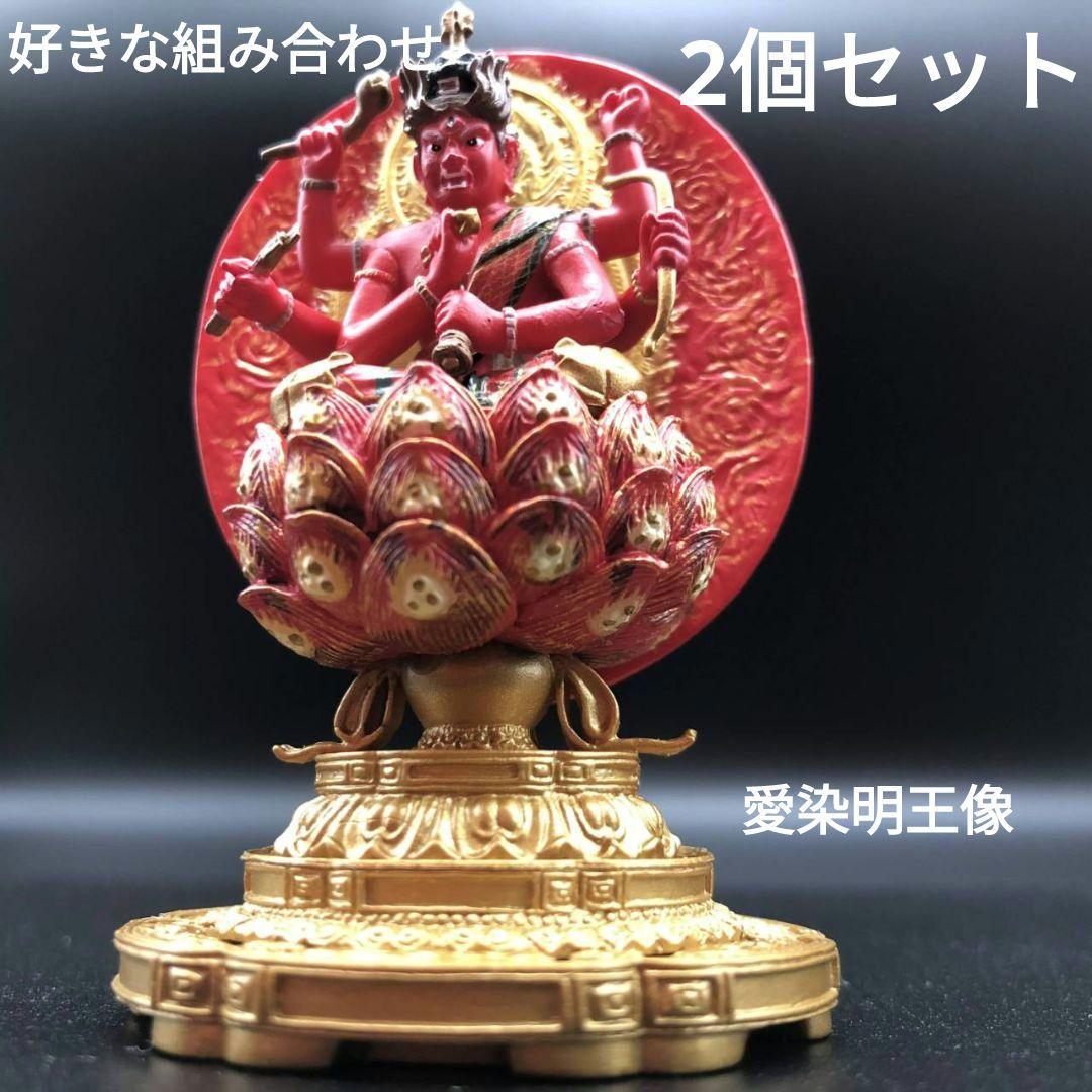 ⭐好きな組み合わせ2個セット⭐仏像 フィギュア 新品未使用 向吉悠睦の