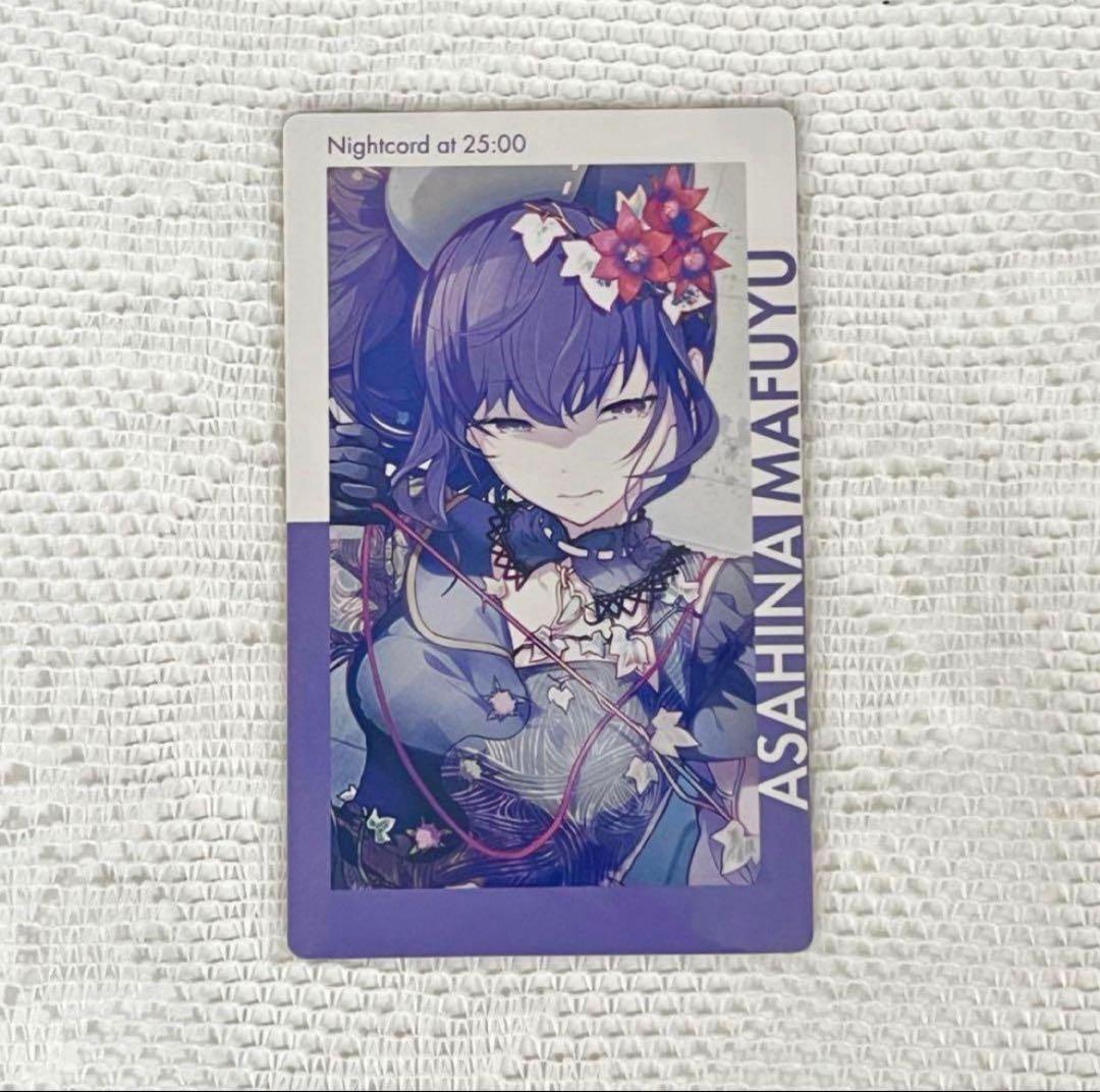 プロセカ 朝比奈まふゆ エピカ vol.10A バグ 迷い子 ⑤ - メルカリ