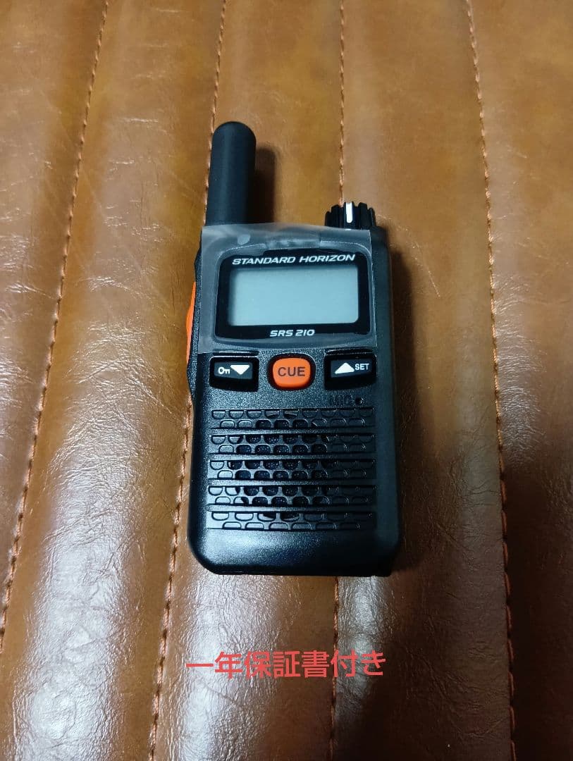 新品未使用　STANDARD SRS 210 トランシーバー2台セット保証書付き SRS 210 トランシーバー 2台セット 新品未使用 STANDARD SRS 210
