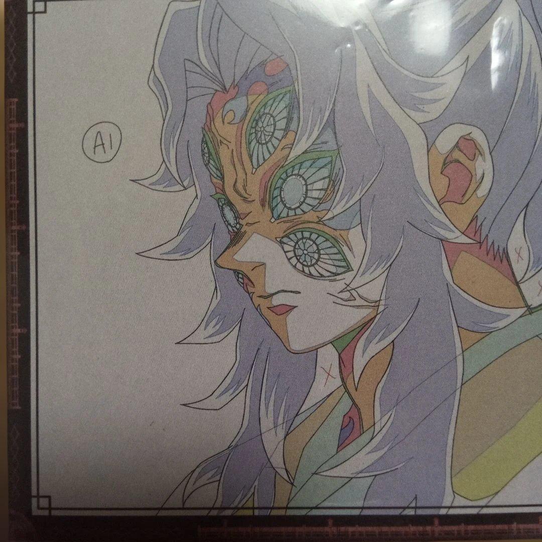 鬼滅の刃 ダイニング お楽しみくじ おすそ分けポストカード 黒死牟