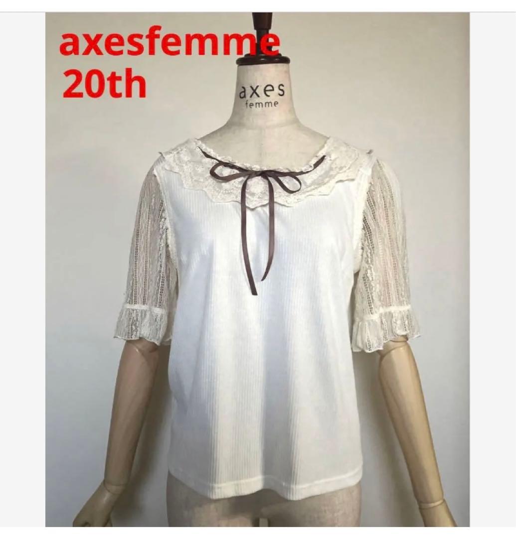 よつは☆axesfemmeおまとめ6点